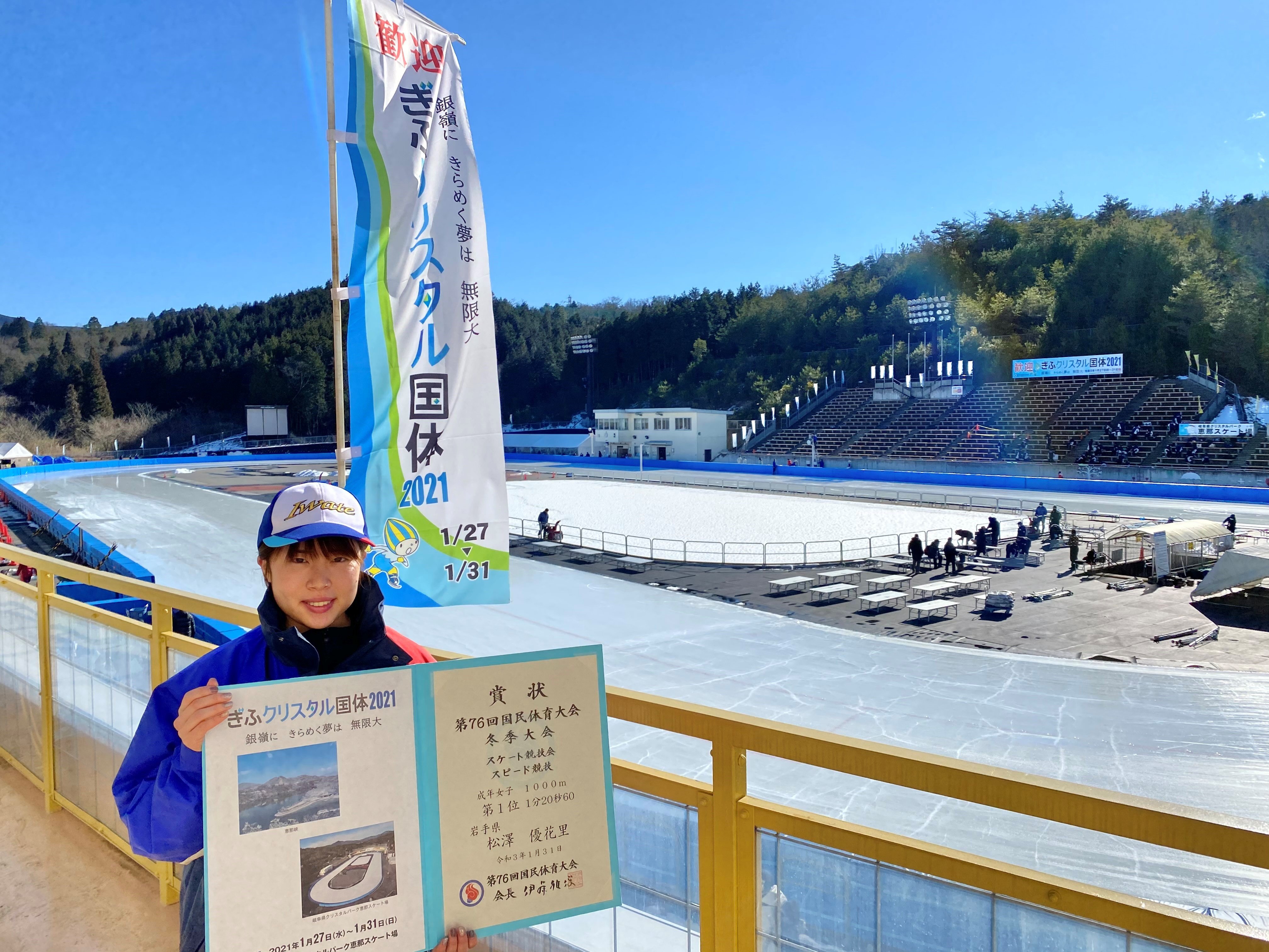 松澤選手の写真②.jpg